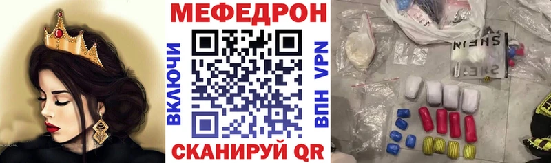 Купить наркотики сайты Советский Каннабис  Кокаин  ГАШИШ  Псилоцибиновые грибы  Меф  мега как зайти  Alpha-PVP 