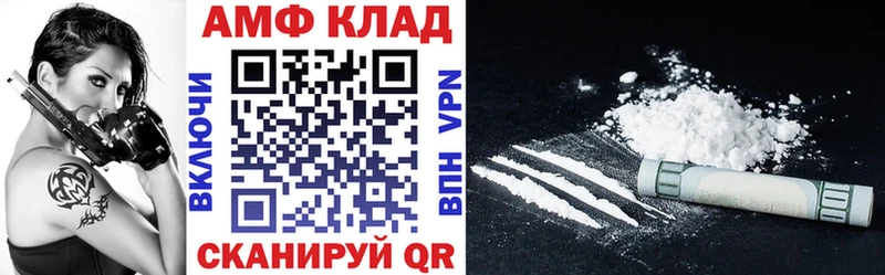 Амфетамин 97% Советский