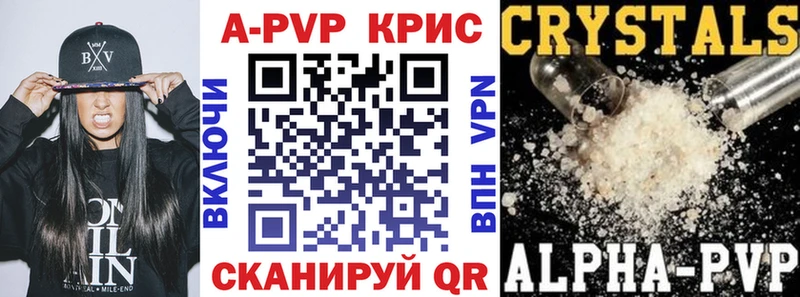 Альфа ПВП мука  Советский 