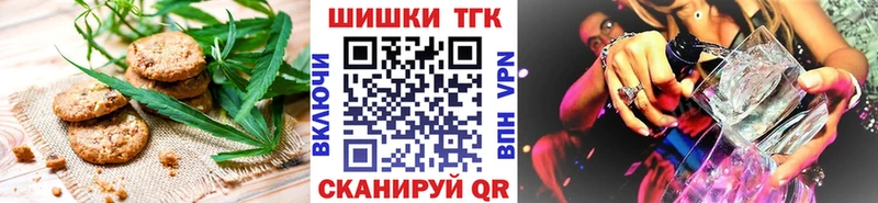 как найти наркотики  Советский  Печенье с ТГК конопля 