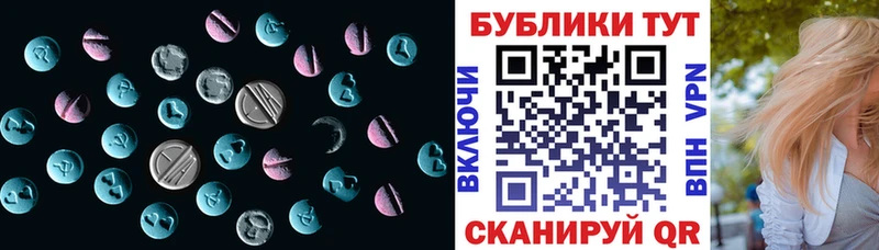 сайты даркнета формула Советский Экстази 300 mg
