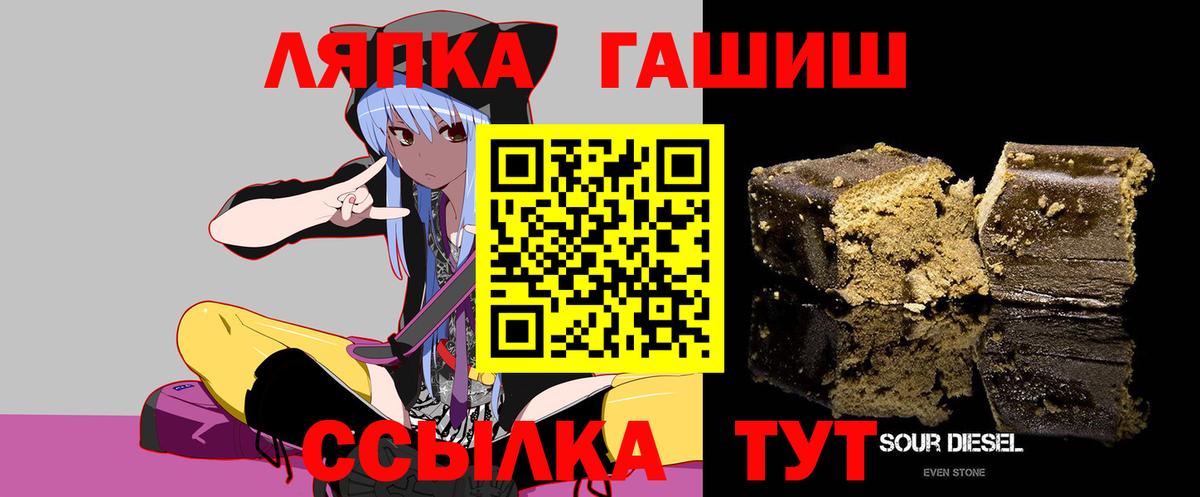 ГАШ Cannabis Советский