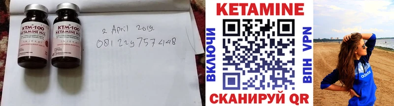 Кетамин ketamine  Советский 