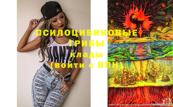 кокаин Абдулино