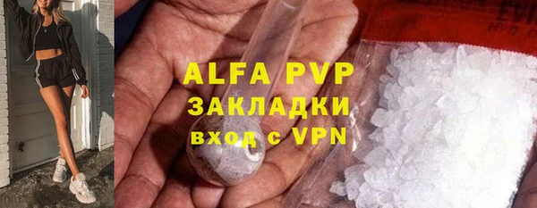 первитин Покровск