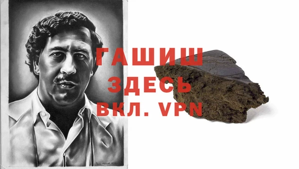 гашик Аркадак