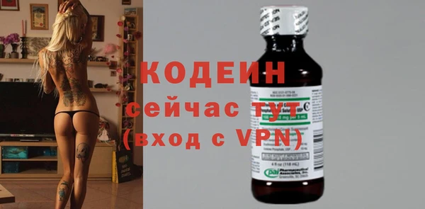 гидра Алзамай