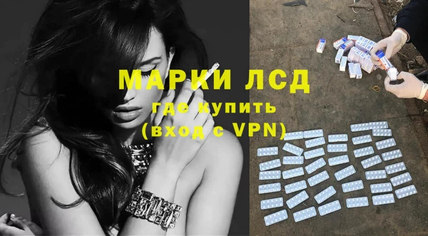 бутират Покров