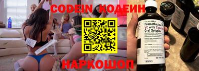 индика Троицк