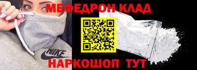 индика Троицк