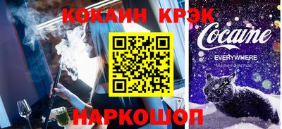 прущая мука Трёхгорный