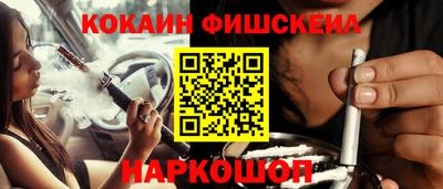 соль курить ск Тосно