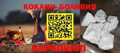 соль курить ск Тосно