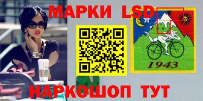 индика Троицк
