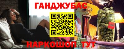 соль курить ск Тосно