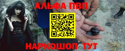 соль курить ск Тосно