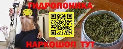 соль курить ск Тосно
