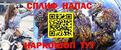 соль курить ск Тосно