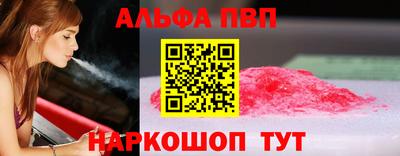 соль курить ск Тосно