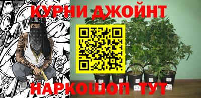 соль курить ск Тосно
