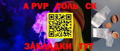 прущая мука Трёхгорный