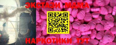 соль курить ск Тосно