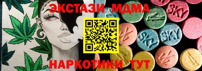 индика Троицк