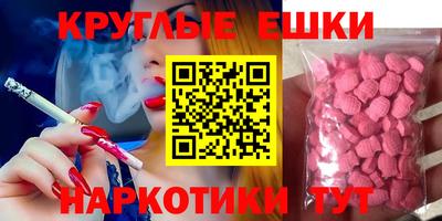 индика Троицк