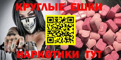 соль курить ск Тосно