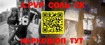 индика Троицк