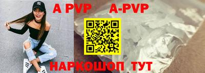 соль курить ск Тосно