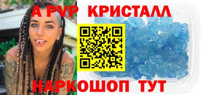 индика Троицк