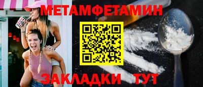 соль курить ск Тосно