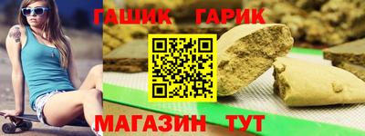 соль курить ск Тосно