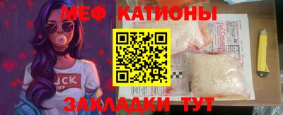 соль курить ск Тосно