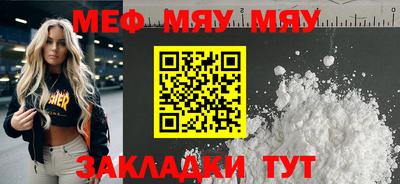соль курить ск Тосно