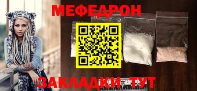 прущая мука Трёхгорный