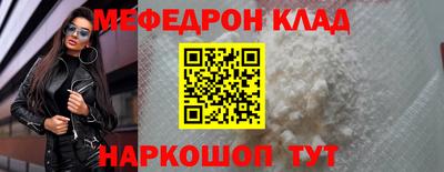 прущая мука Трёхгорный