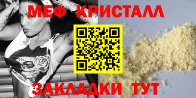 прущая мука Трёхгорный