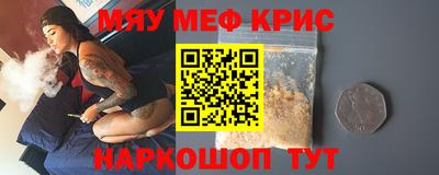 прущая мука Трёхгорный