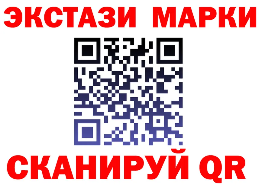 Экстази XTC ССЫЛКА это kraken Советский