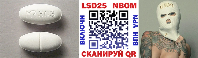 Лсд 25 экстази ecstasy  Советский 