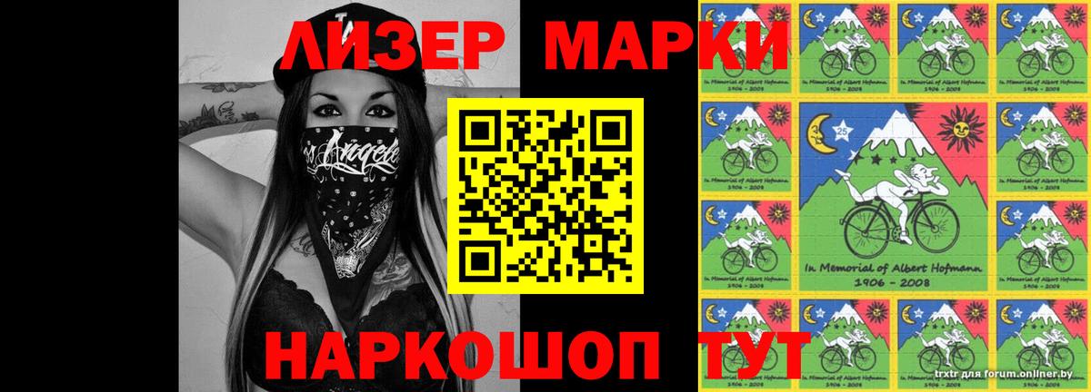 LSD-25 экстази кислота  Вход с VPN  ЛСД экстази  Советский  ЛСД экстази ecstasy 