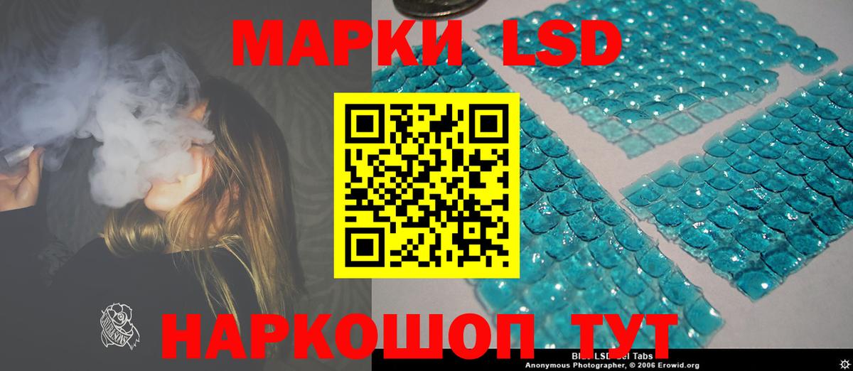 Кокаин  Гашиш  Советский  Кодеин  Бошки Шишки  Меф кристаллы  Вход с VPN 