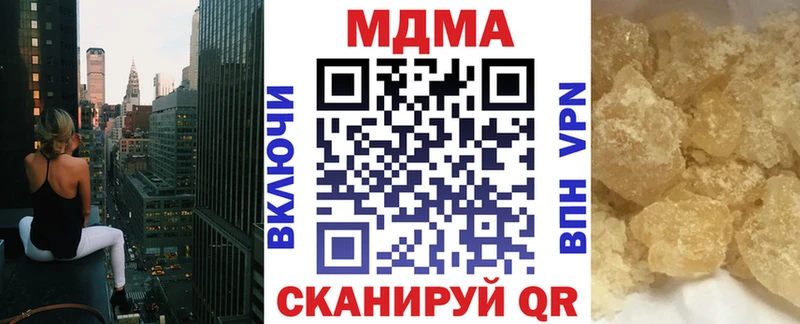 наркота  Советский  МДМА молли 