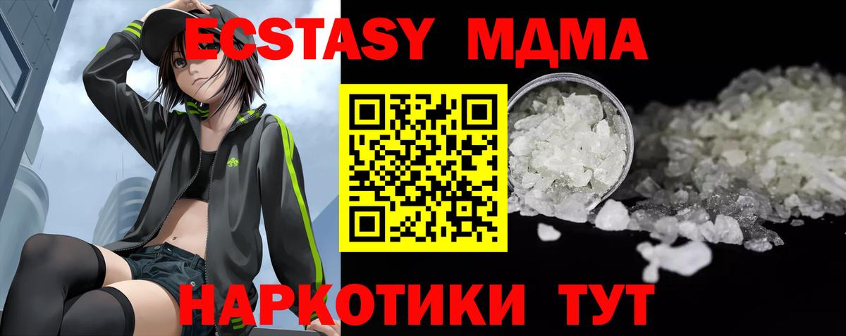 MDMA VHQ Советский
