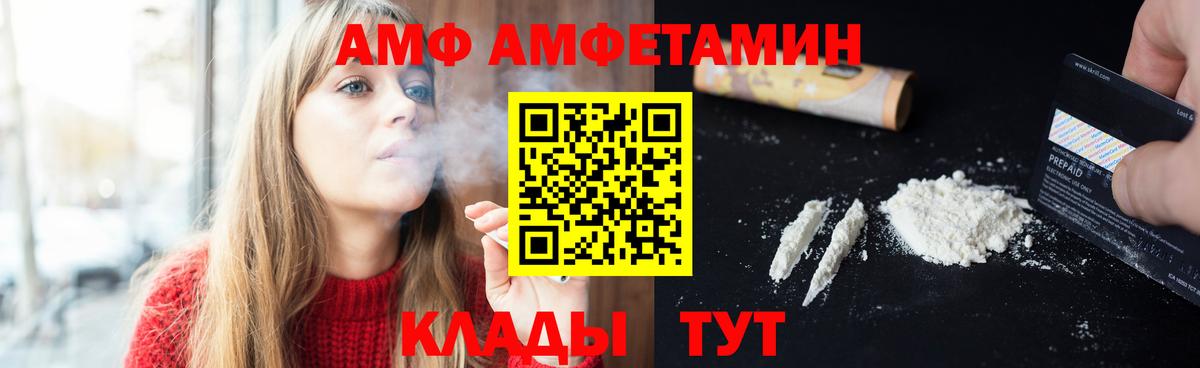 Метамфетамин  Метамфетамин витя  Вход с VPN  Советский 