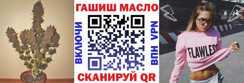 ТГК вейп  Советский 