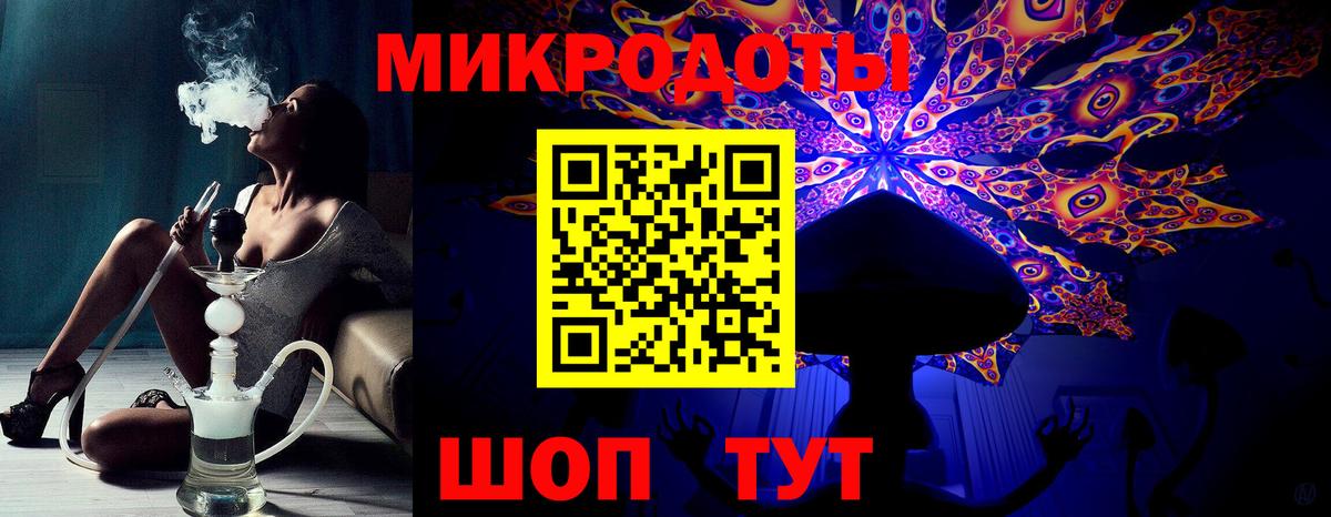 Псилоцибиновые грибы мицелий  Вход с VPN  Советский 