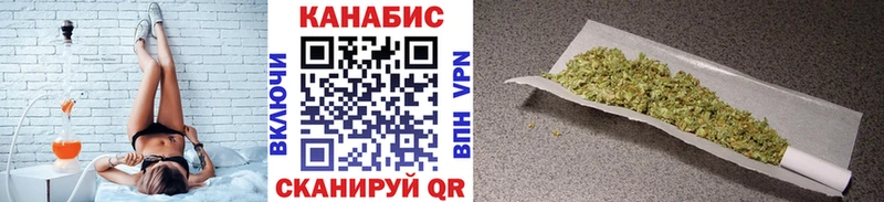 МАРИХУАНА White Widow  это наркотические препараты  Советский  блэк спрут tor 